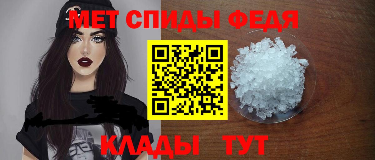 Соль-Илецк  АМФ  Вход с VPN  АМФЕТАМИН VHQ 