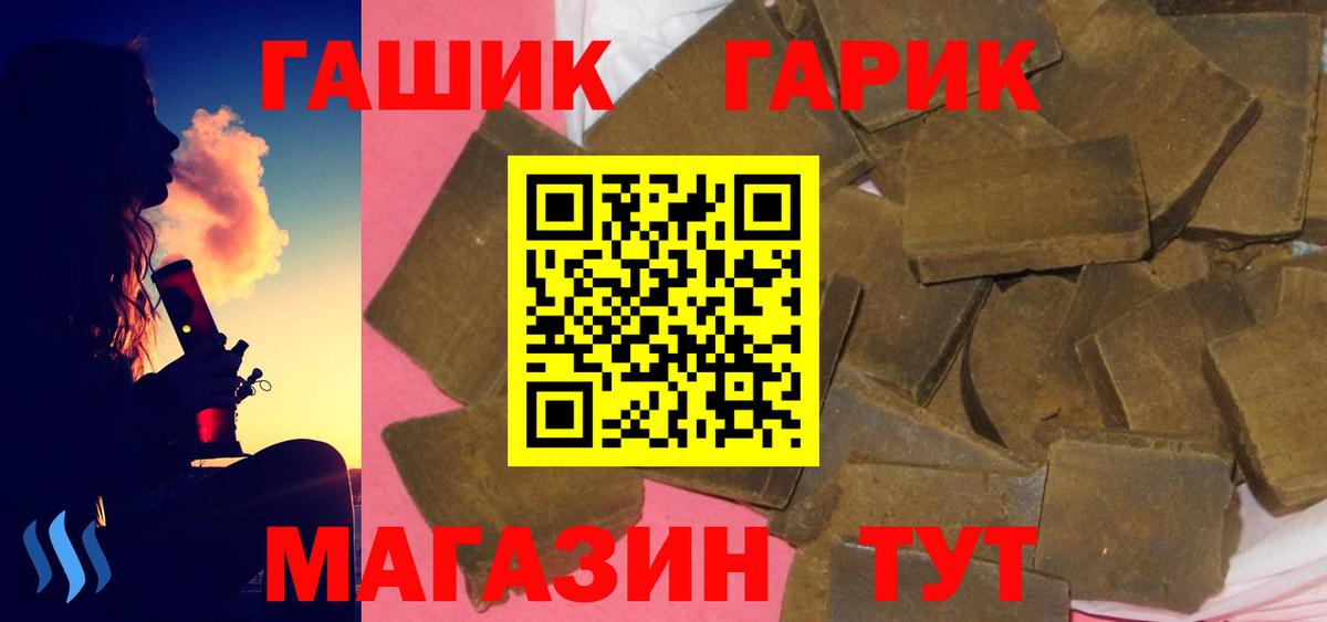ГАШИШ AMNESIA HAZE Соль-Илецк