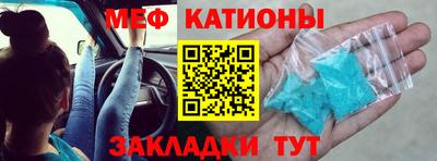 винт Можайск