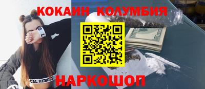 винт Можайск