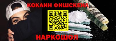 винт Можайск