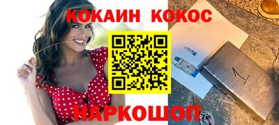 ешки Моздок