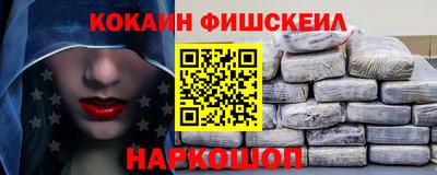 винт Можайск