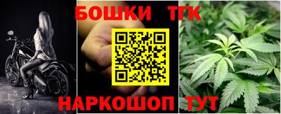 ешки Моздок