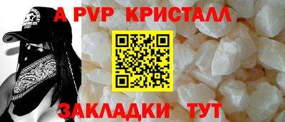 ешки Моздок