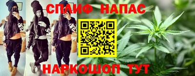 винт Можайск