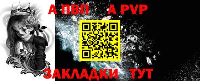 ешки Моздок