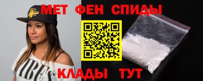 винт Можайск
