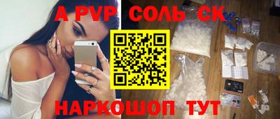 ешки Моздок