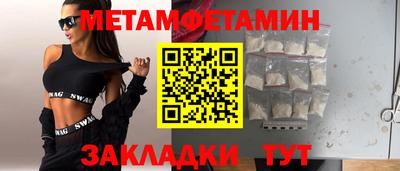 индика Можга