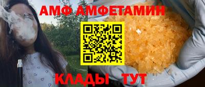 винт Можайск