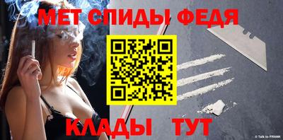 винт Можайск
