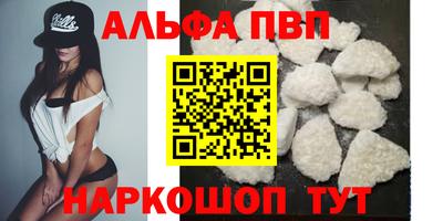 винт Можайск