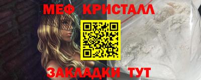 винт Можайск