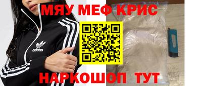 ешки Моздок
