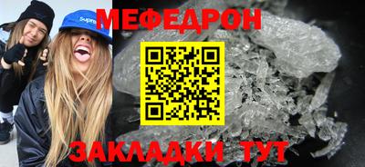 ешки Моздок