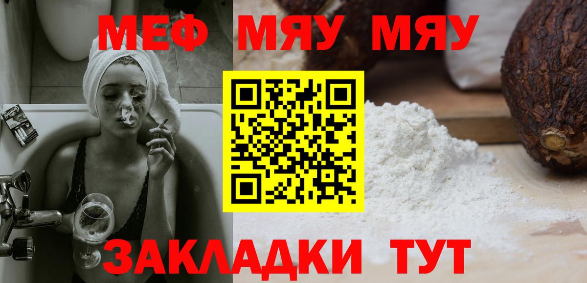 МЕФ кристаллы Соль-Илецк