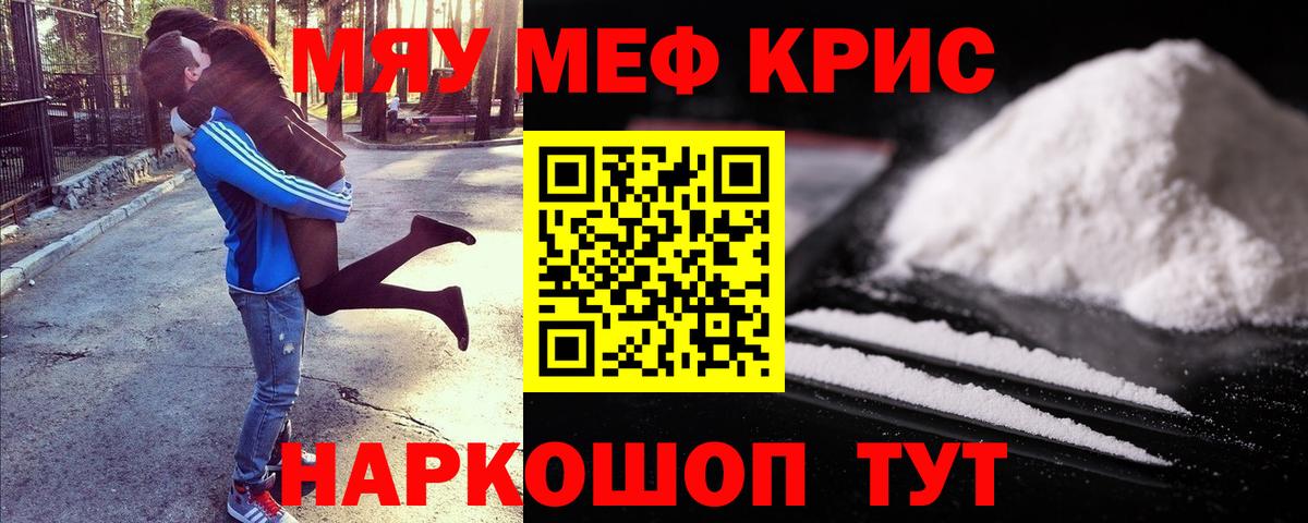   ССЫЛКА  Меф кристаллы  Вход с VPN  МЕФ  Соль-Илецк  МЕФ mephedrone 