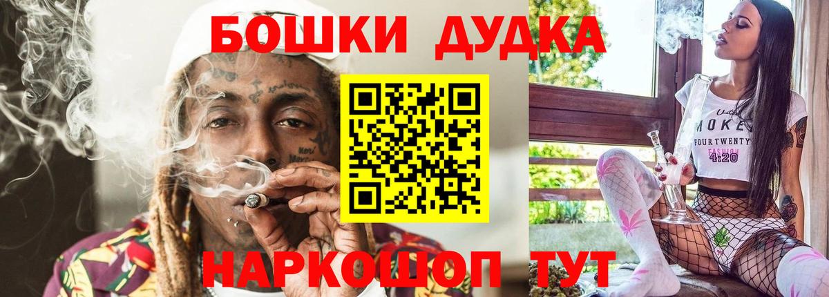 Конопля конопля  Канабис марихуана  Соль-Илецк  Канабис план  Вход с VPN 